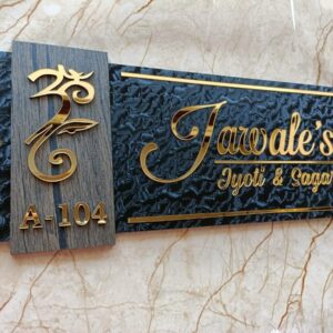 acrylic name plate for home entrance | customized name plate for home, flat, bungalow, outdoor name plate for house| custom font & size