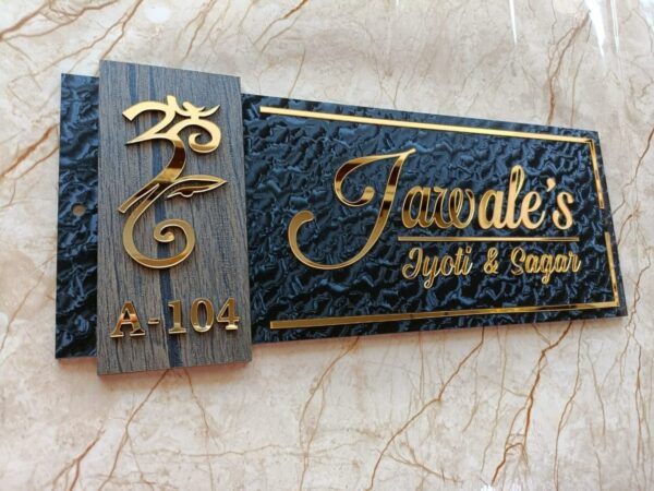 acrylic name plate for home entrance | customized name plate for home, flat, bungalow, outdoor name plate for house| custom font & size